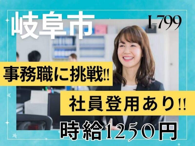 ドゥパワーコーポレーション 応募受付の仕事画像1