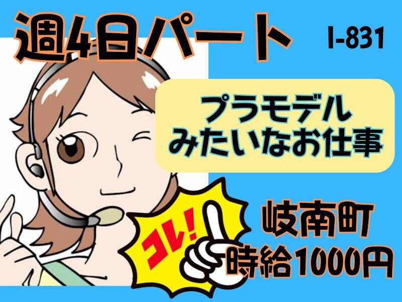 株式会社ドゥパワーコーポレーションの仕事画像1