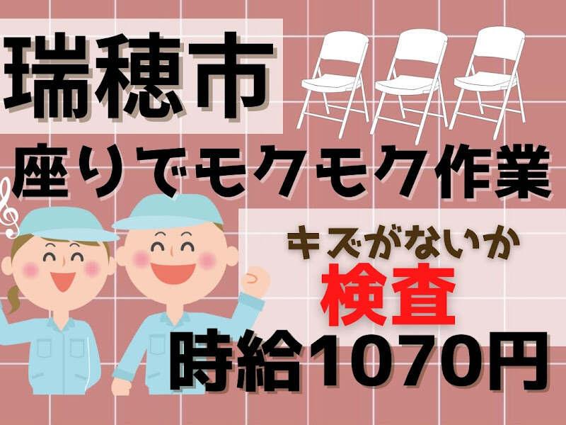 株式会社ドゥパワーコーポレーションの仕事画像1