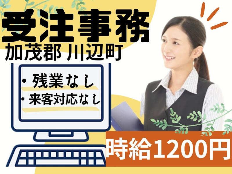 株式会社ドゥパワーコーポレーションの仕事画像1