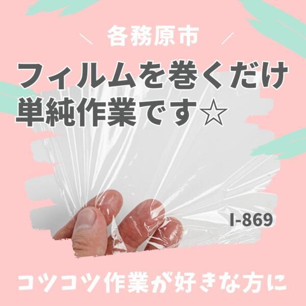 ドゥパワーコーポレーション 応募受付の仕事画像1