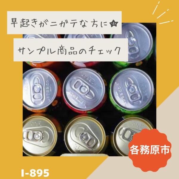 ドゥパワーコーポレーション 応募受付の仕事画像1