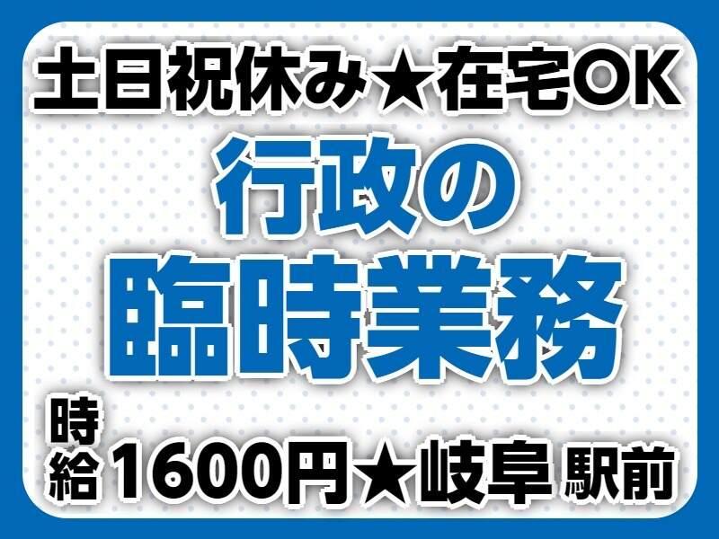 株式会社ドゥパワーコーポレーション 【本社】ご応募受付の仕事画像1