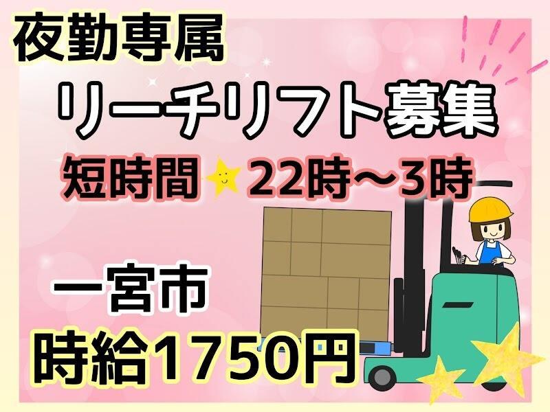 ドゥパワーコーポレーション 応募受付の仕事画像1