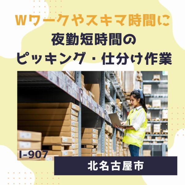 ドゥパワーコーポレーション 応募受付の仕事画像1