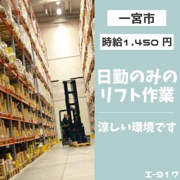 ドゥパワーコーポレーション 応募受付の仕事画像1