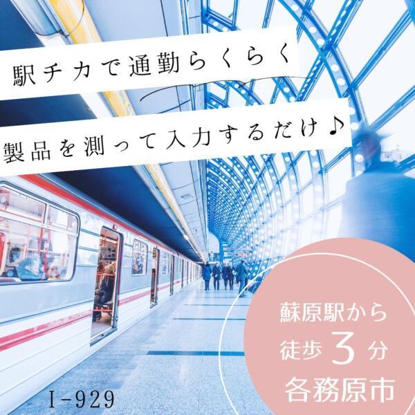 株式会社ドゥパワーコーポレーションの仕事画像1