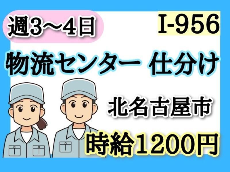 ドゥパワーコーポレーション 応募受付の仕事画像1