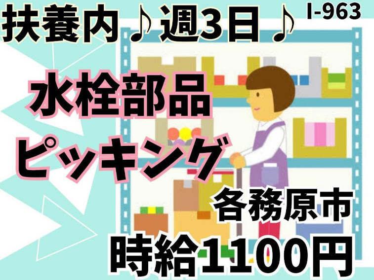 株式会社ドゥパワーコーポレーションの仕事画像1