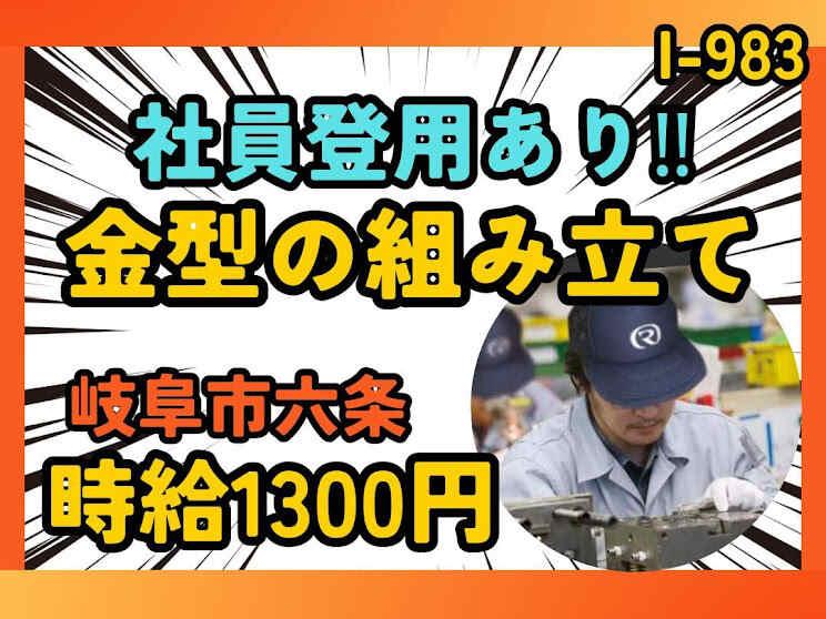 株式会社ドゥパワーコーポレーション 【本社】ご応募受付の仕事画像1