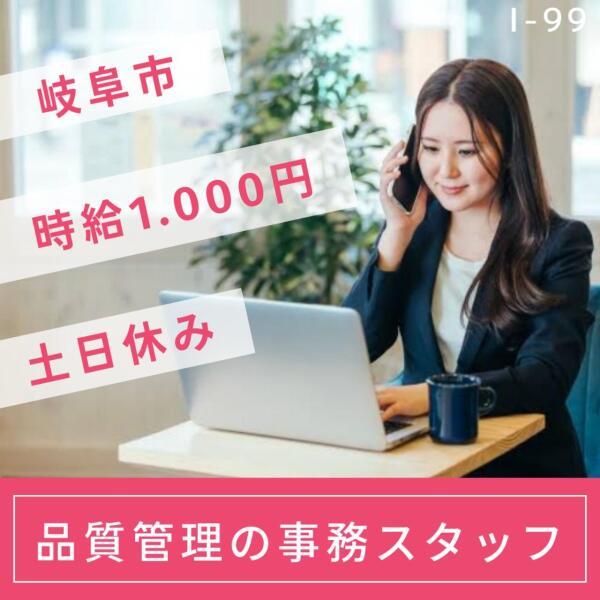 株式会社ドゥパワーコーポレーション 採用担当係の仕事画像1