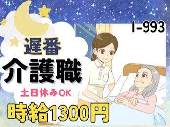 株式会社ドゥパワーコーポレーションの仕事画像1