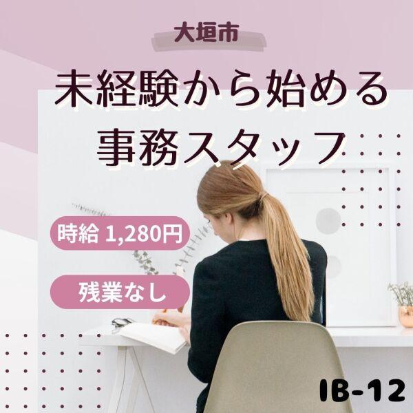 株式会社ドゥパワーコーポレーションの仕事画像1