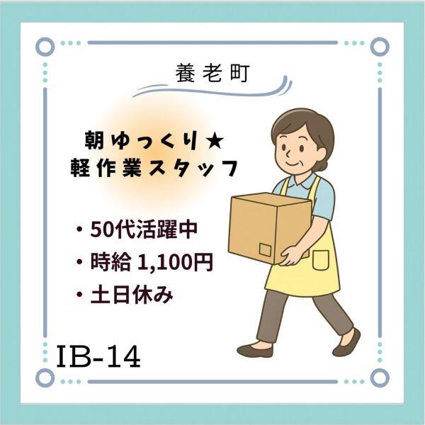 株式会社ドゥパワーコーポレーションの仕事画像1