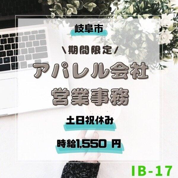 株式会社ドゥパワーコーポレーションの仕事画像1