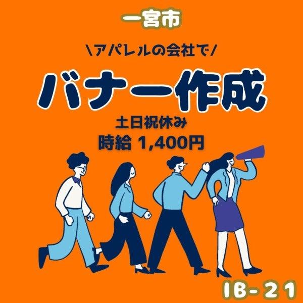 ドゥパワーコーポレーション 応募受付の仕事画像1