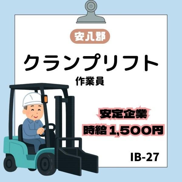 株式会社ドゥパワーコーポレーションの仕事画像1