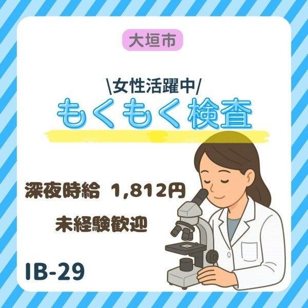 ドゥパワーコーポレーション 応募受付の仕事画像1