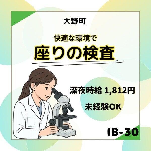 ドゥパワーコーポレーション 応募受付の仕事画像1