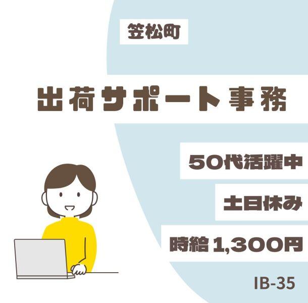 ドゥパワーコーポレーション 応募受付の仕事画像1