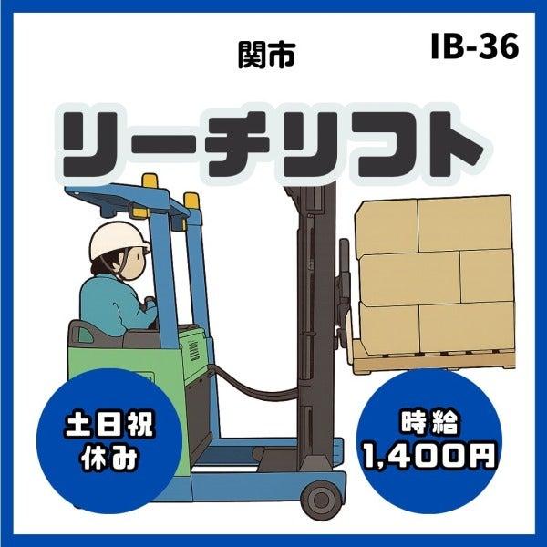 株式会社ドゥパワーコーポレーションの仕事画像1