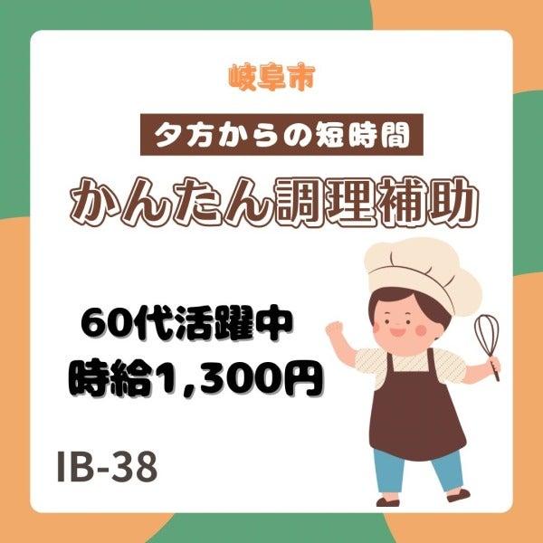 株式会社ドゥパワーコーポレーションの仕事画像1