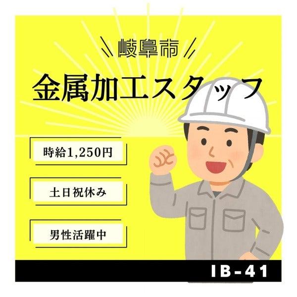 ドゥパワーコーポレーション 応募受付の仕事画像1