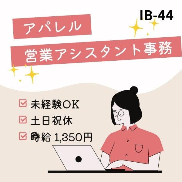 ドゥパワーコーポレーション 応募受付の仕事画像1