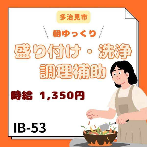 株式会社ドゥパワーコーポレーションの仕事画像1