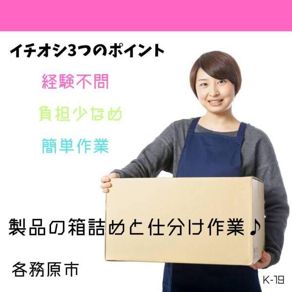 ドゥパワーコーポレーション 応募受付の仕事画像1