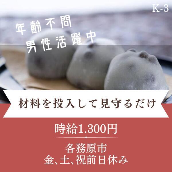 ドゥパワーコーポレーション 応募受付の仕事画像1