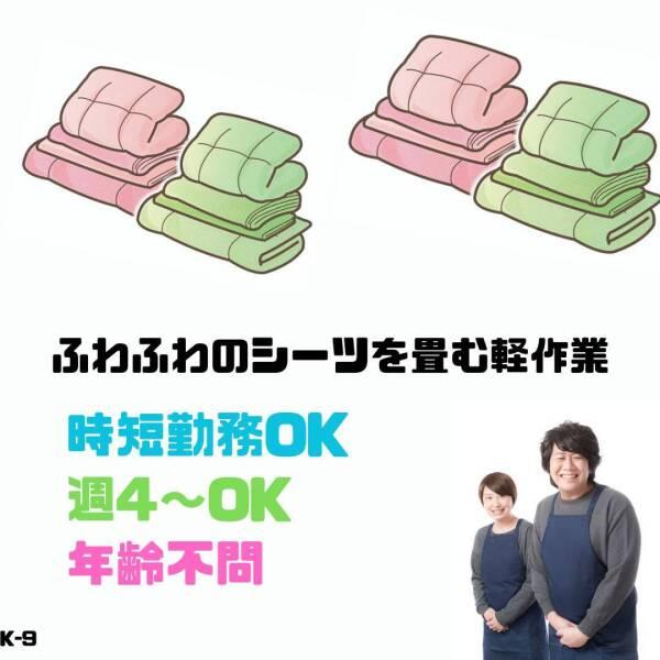 ドゥパワーコーポレーション 応募受付の仕事画像1