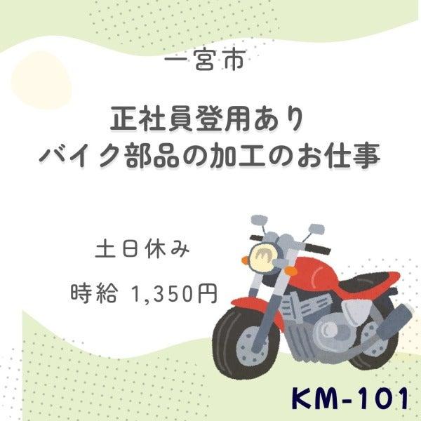 株式会社ドゥパワーコーポレーションの仕事画像1
