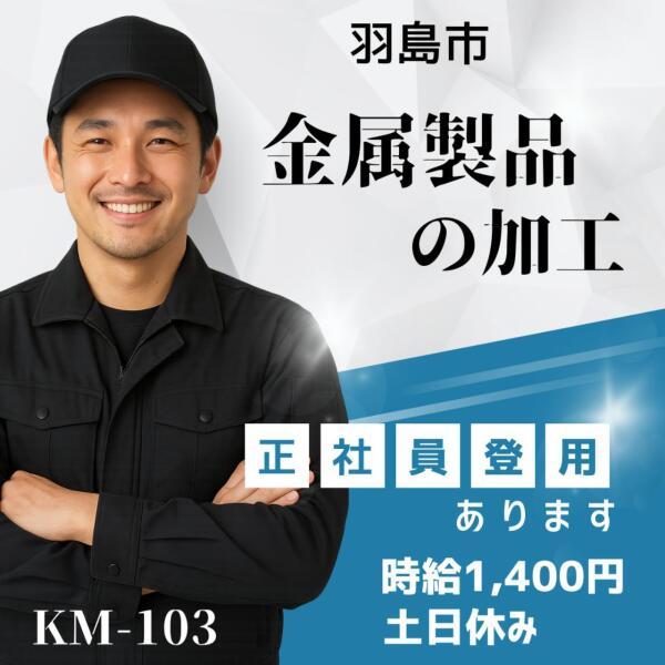 株式会社ドゥパワーコーポレーションの仕事画像1