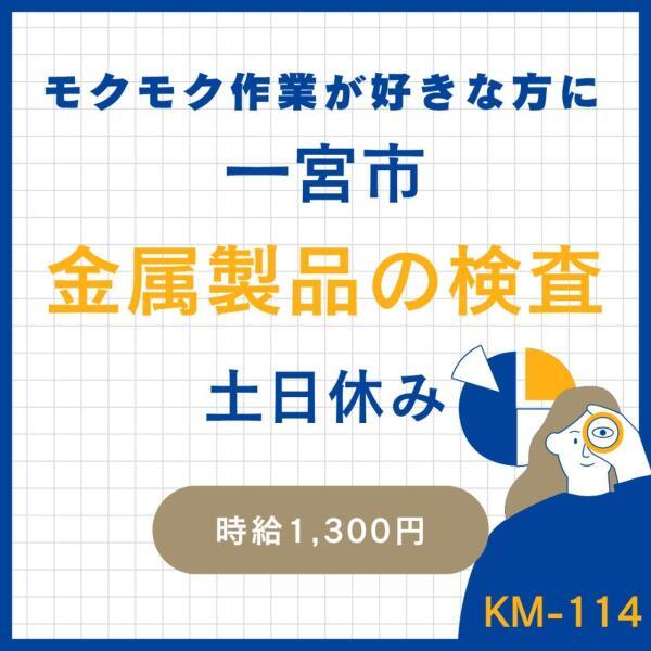 株式会社ドゥパワーコーポレーションの仕事画像1