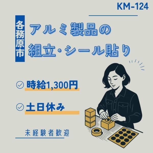 株式会社ドゥパワーコーポレーションの仕事画像1