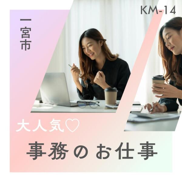 ドゥパワーコーポレーション 応募受付の仕事画像1