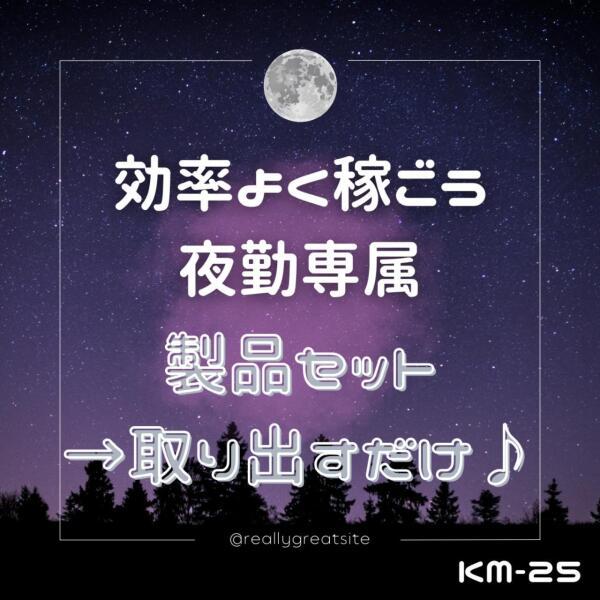 ドゥパワーコーポレーション 応募受付の仕事画像1