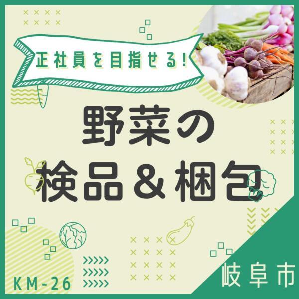 ドゥパワーコーポレーション 応募受付の仕事画像1