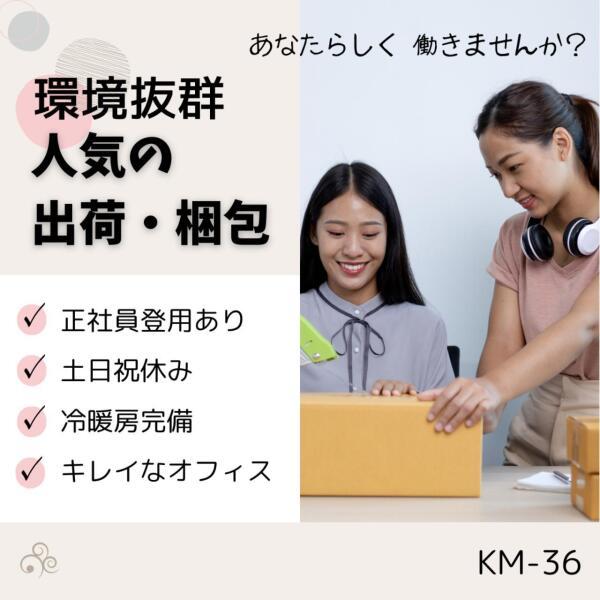 株式会社ドゥパワーコーポレーションの仕事画像1