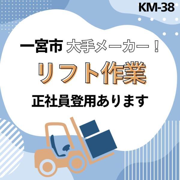 ドゥパワーコーポレーション 応募受付の仕事画像1