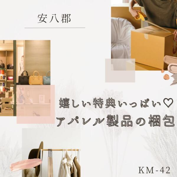 株式会社ドゥパワーコーポレーション 応募受付の仕事画像1