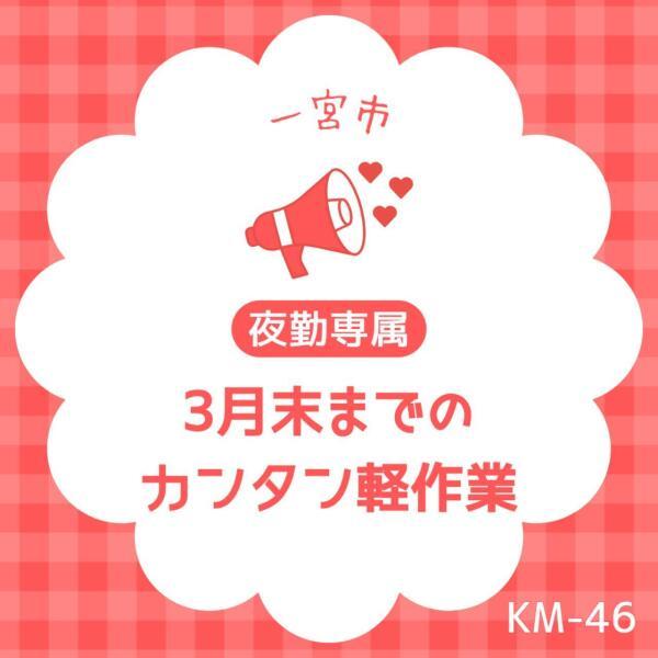 株式会社ドゥパワーコーポレーションの仕事画像1