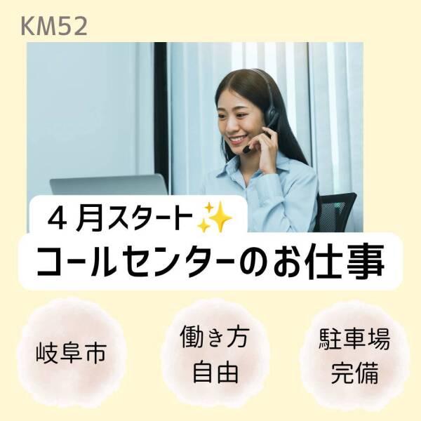 株式会社ドゥパワーコーポレーションの仕事画像1