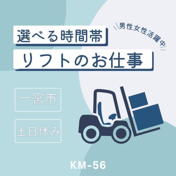 ドゥパワーコーポレーション 応募受付の仕事画像1