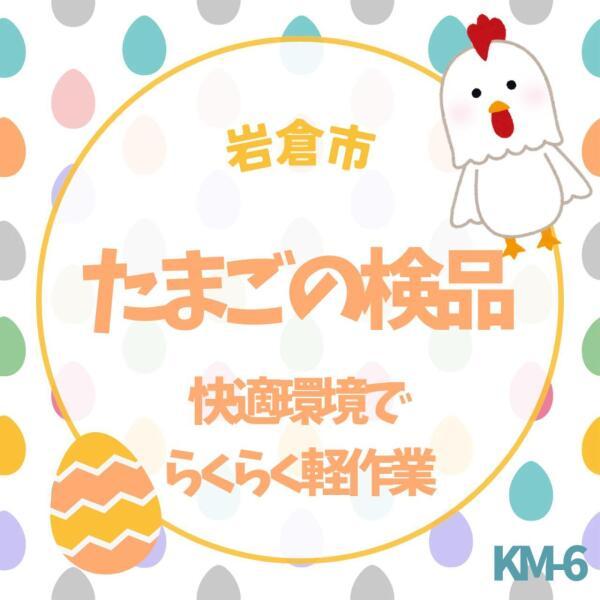 ドゥパワーコーポレーション 応募受付の仕事画像1