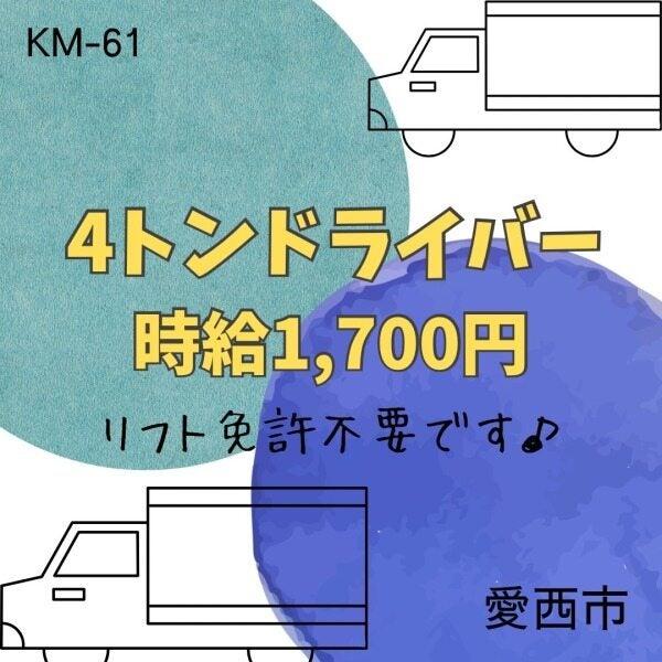 ドゥパワーコーポレーション 応募受付の仕事画像1