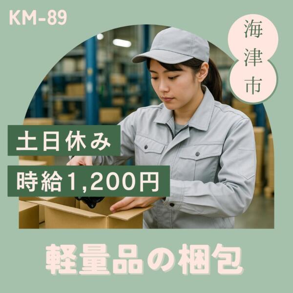 株式会社ドゥパワーコーポレーションの仕事画像1