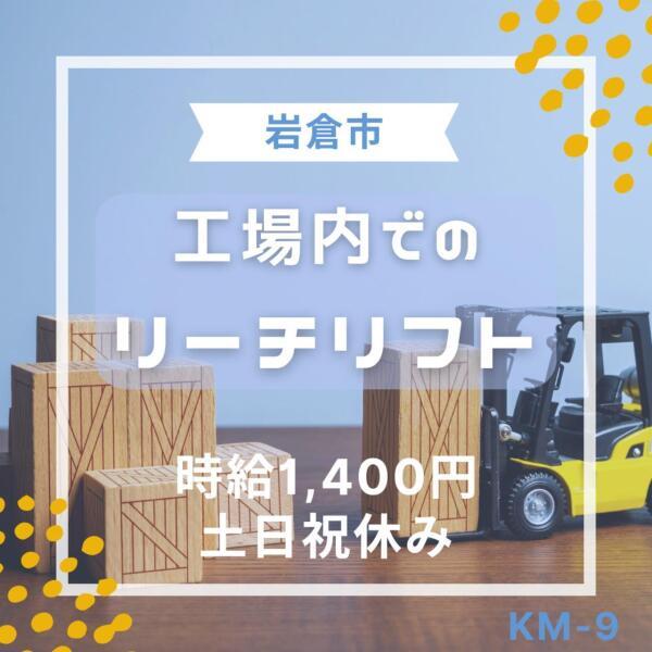 ドゥパワーコーポレーション 応募受付の仕事画像1