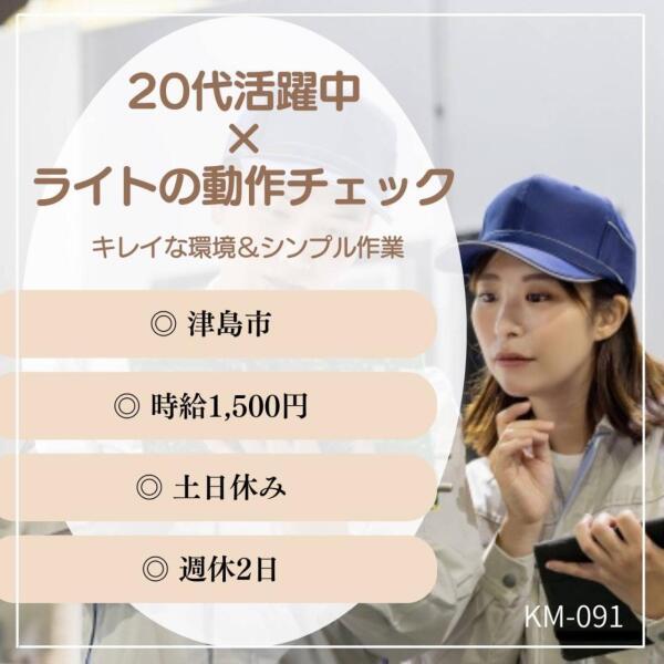 株式会社ドゥパワーコーポレーションの仕事画像1